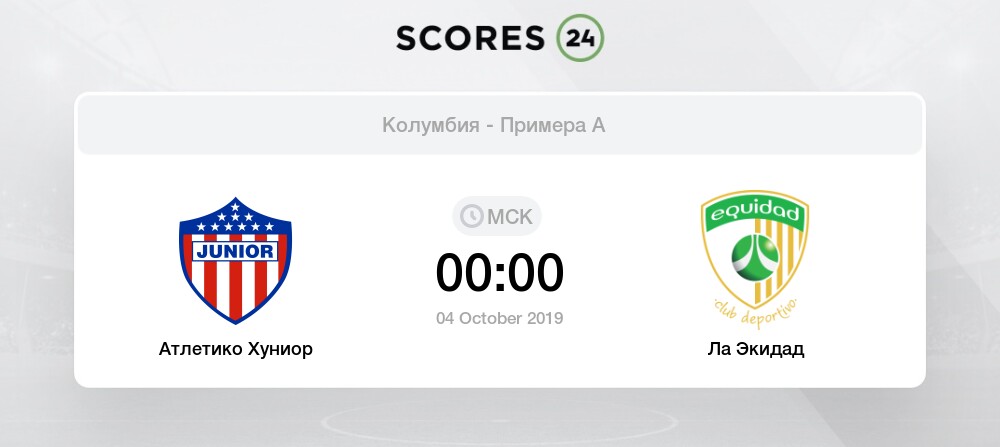 Кукута депортиво ла экидад Кукута депортиво ла экидад