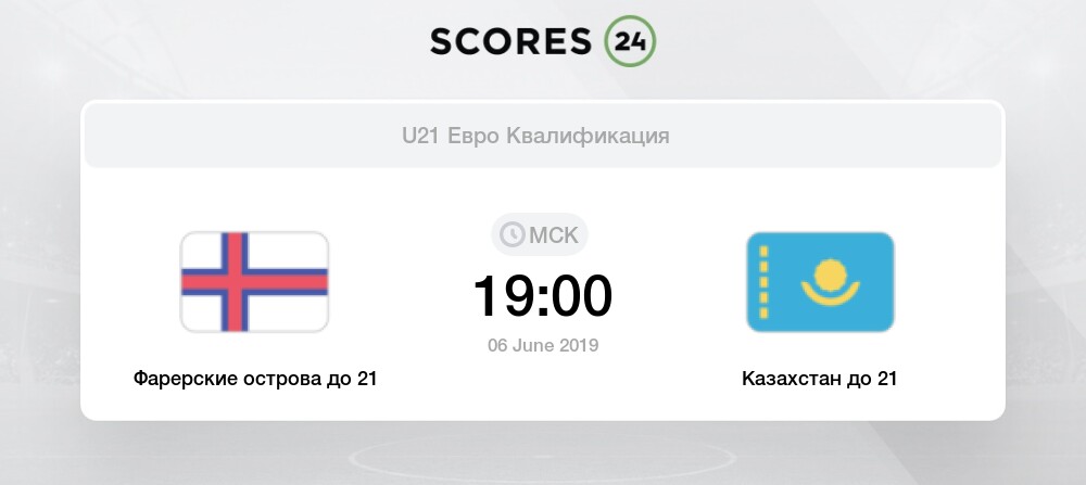Faroe Islands Kazakhstan 6 June 2019 Soccer Events Stats And