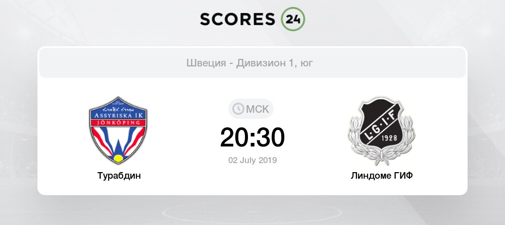 Assyriska Turab Lindome Gif 2 July 2019 Score Result And Events