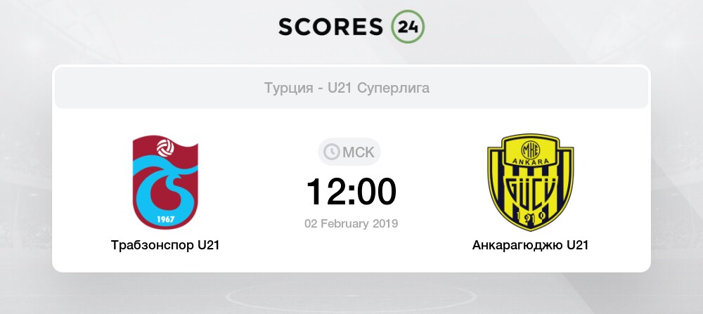 Trabzonspor U21 Ankaragucu U21 2 February 2019 Events Result