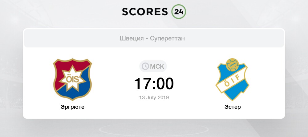 Orgryte Is Vs Osters If 13 July 2019 Soccer
