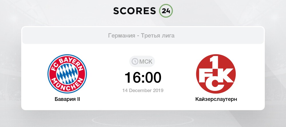 Шальке 04 кёльн прогноз нна 13. 12. 14 Шальке 04 кёльн прогноз нна 13. 12. 14