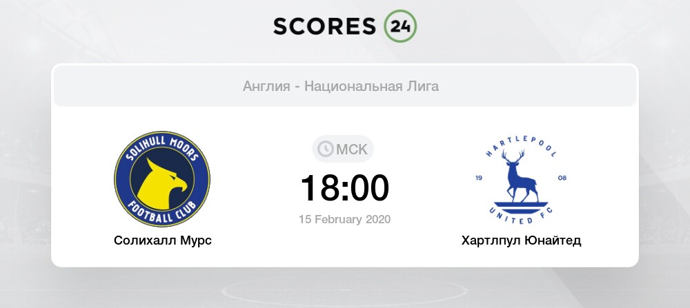 Борхэм вуд вест хэм Борхэм вуд вест хэм