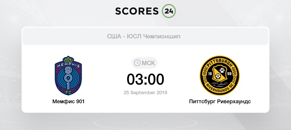 Memphis 901 Fc Pittsburgh Riverhounds 25 September 2019 Score