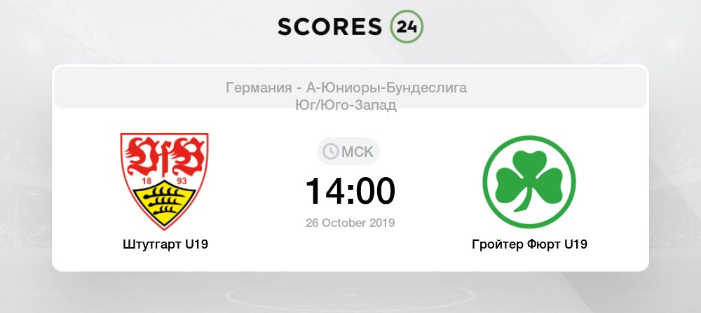 Vfb Stuttgart Greuther Furth 26 October 2019 Score Events And