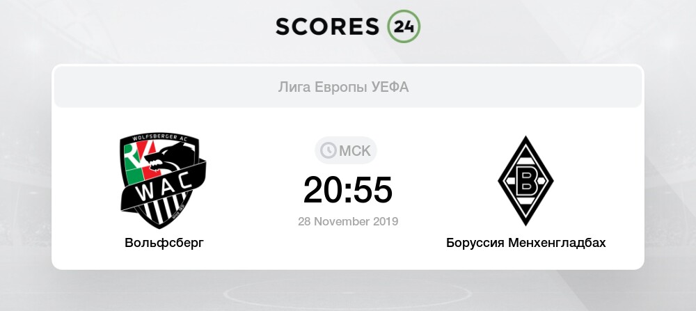 Боруссия m ювентус статистика встреч Боруссия m ювентус статистика встреч