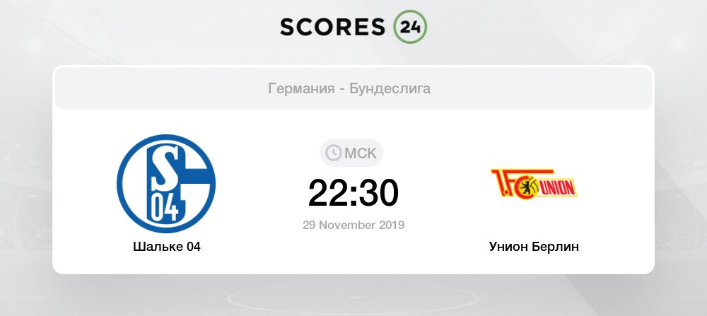 Шальке 04 гамбург 11. 03. 12 Шальке 04 гамбург 11. 03. 12