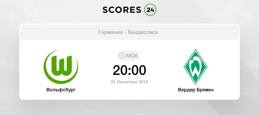 Вердер боруссия м статистика угловые Вердер боруссия м статистика угловые