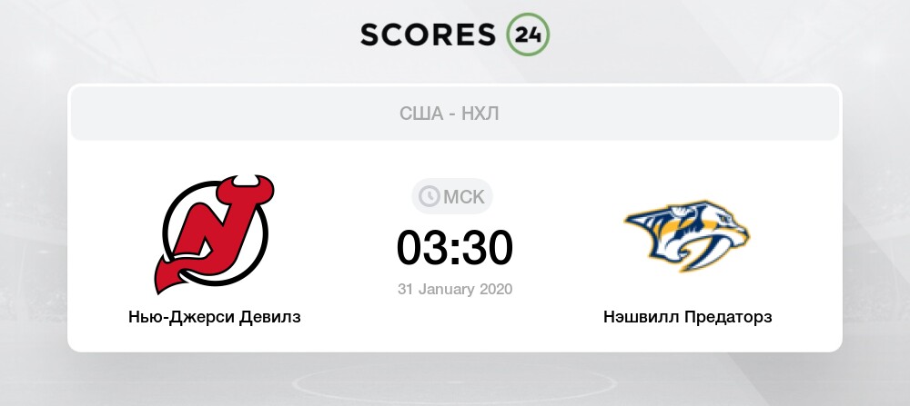 new jersey devils vs nashville predators