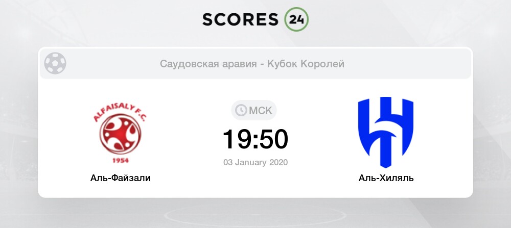 Шальке 04 альиттифак результат Шальке 04 альиттифак результат