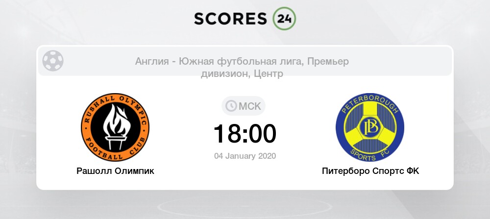 Фк псж спортс Фк псж спортс