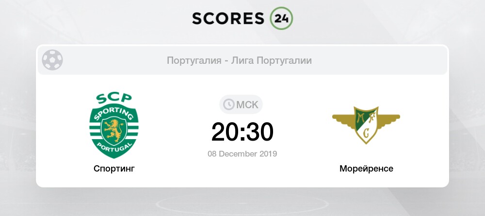 Спортинг л манчестер сити live Спортинг л манчестер сити live