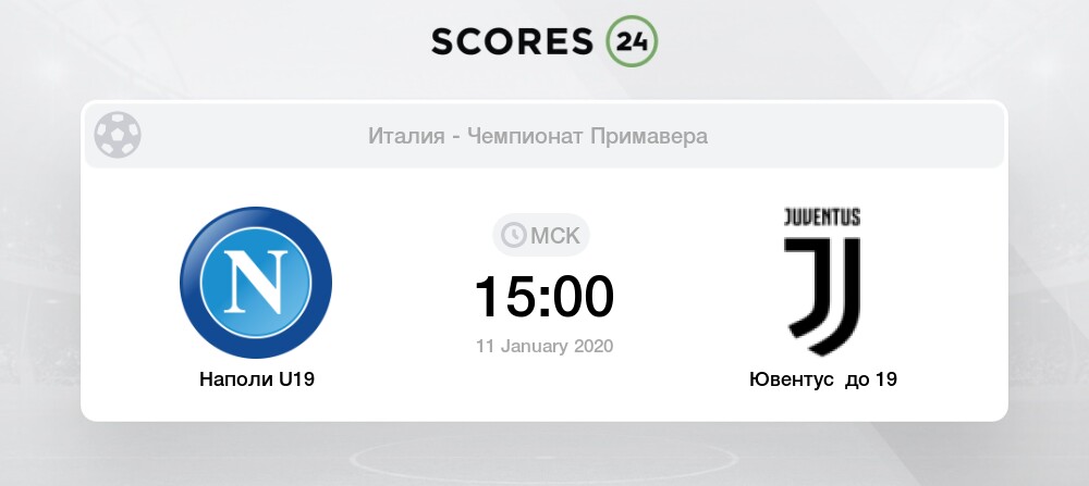 Наполи ювентус 29/ 11 Наполи ювентус 29/ 11
