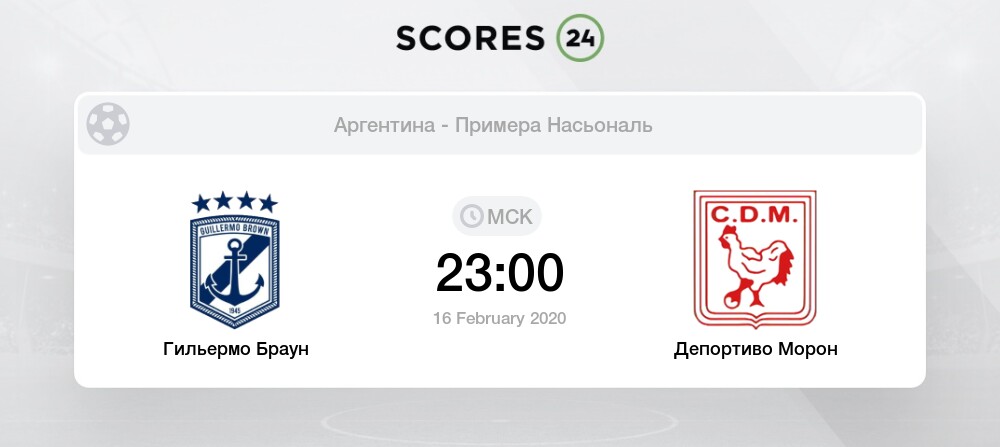 Deportivo espanol депортиво морон Deportivo espanol депортиво морон