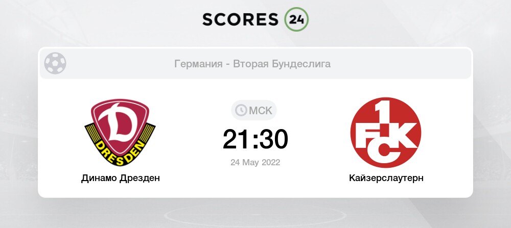 Статистика матча шальке 04 кайзерсл за 15. 10. 11 Статистика матча шальке 04 кайзерсл за 15. 10. 11