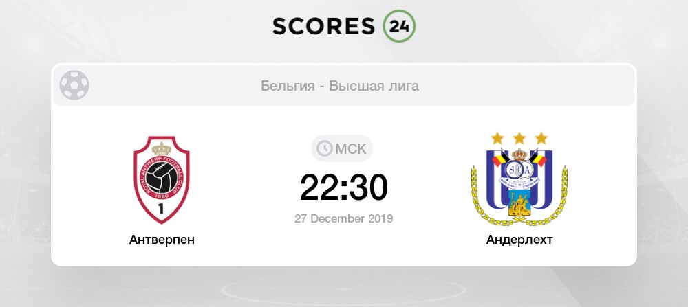 Боруссия андерлехт прогноз 9. 12. 14 Боруссия андерлехт прогноз 9. 12. 14