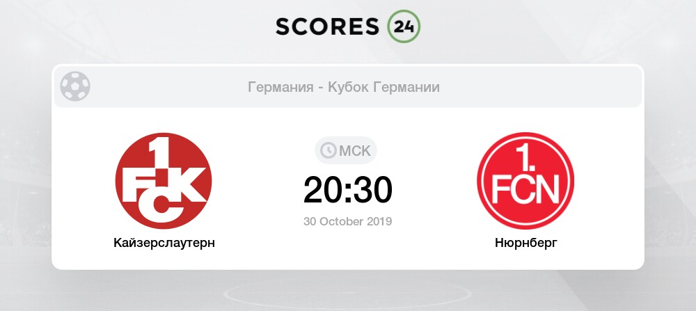 Статистика матча шальке04 кайзерсл за 15. 10. 11 Статистика матча шальке04 кайзерсл за 15. 10. 11