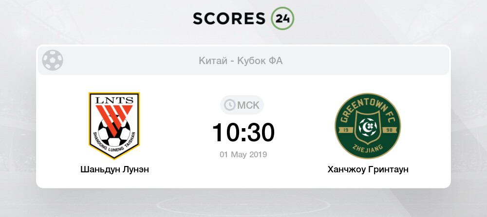 Манчестер юнайтед 8 2 ханчжоу Манчестер юнайтед 8 2 ханчжоу