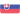 Вторая лига Словакии