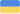 UKR